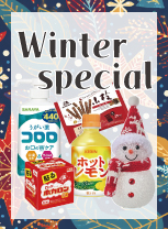 Winter Special