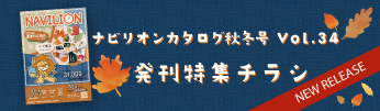 書類溶解サービスWebメルティ