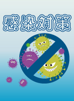 冬の特集:季節のおすすめ商品をご紹介します!